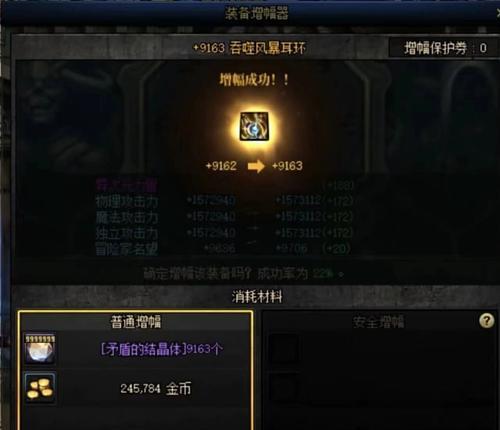 dnf增幅保护的正确打字方法是什么？