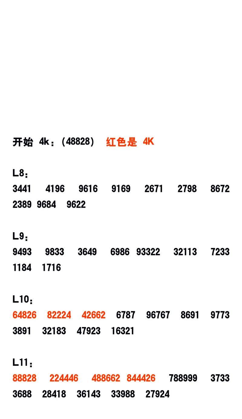 劲舞团中如何练习才能掌握好舞蹈节奏？
