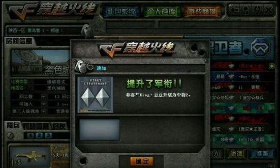 CF黑色小道怎么快速收尾？有哪些策略？