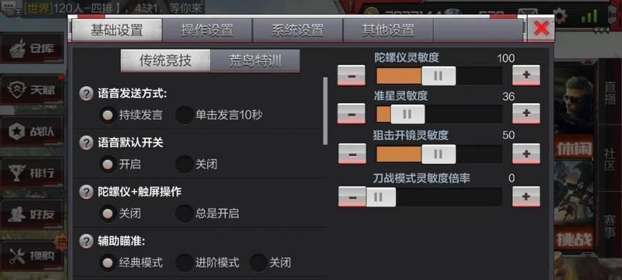 CF黑色小道怎么快速收尾？有哪些策略？