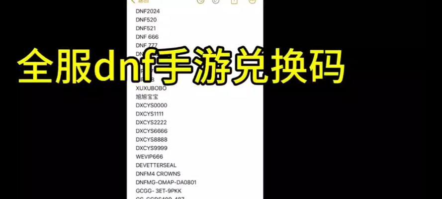 DNF中平民玩家参加活动时应该兑换什么最好？有哪些兑换建议？