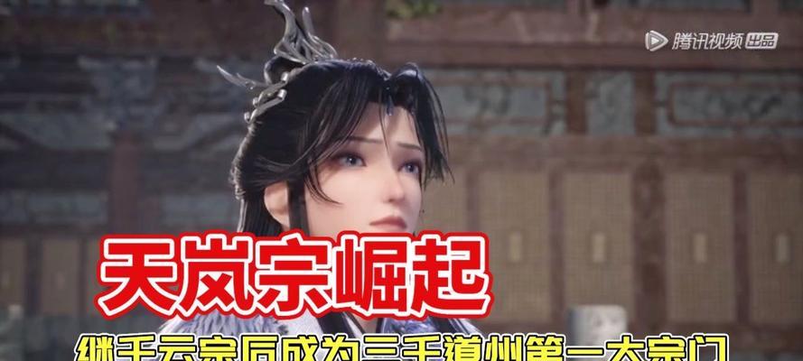 完美世界中存在哪些宗门？