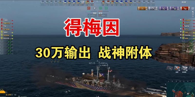 战舰世界制裁富兰克林如何获取？获得后有哪些优势？
