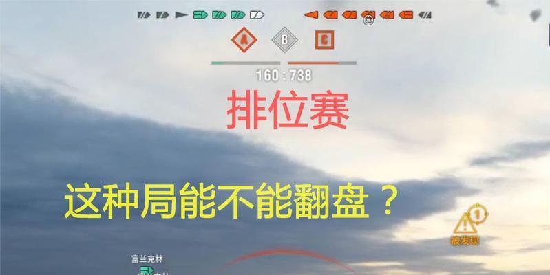 战舰世界制裁富兰克林如何获取？获得后有哪些优势？