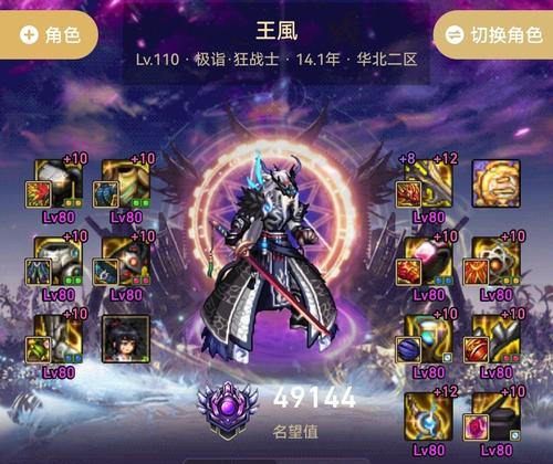 地下城柔道家如何获得武器幻化？