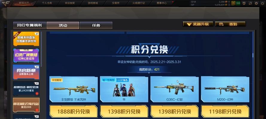 CF幻灵投掷道具的获取成本是多少？如何提高获得几率？