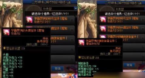 地下城超核新春礼包内容有哪些？新春礼包价值如何？
