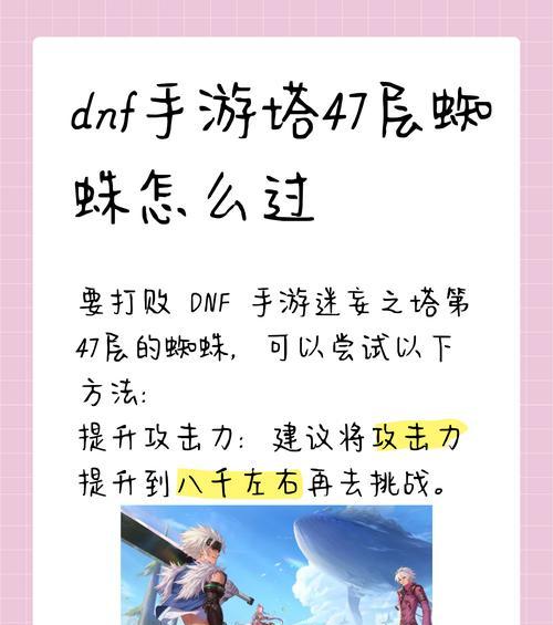 DNF迷之觉悟深渊的正确方法是什么？有哪些技巧？