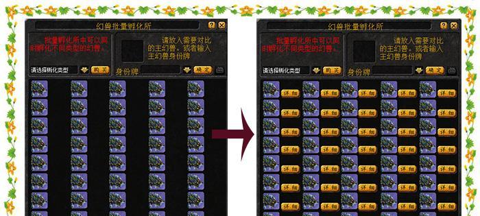 魔域乱世枭雄玩法技巧有哪些？如何提升战力？