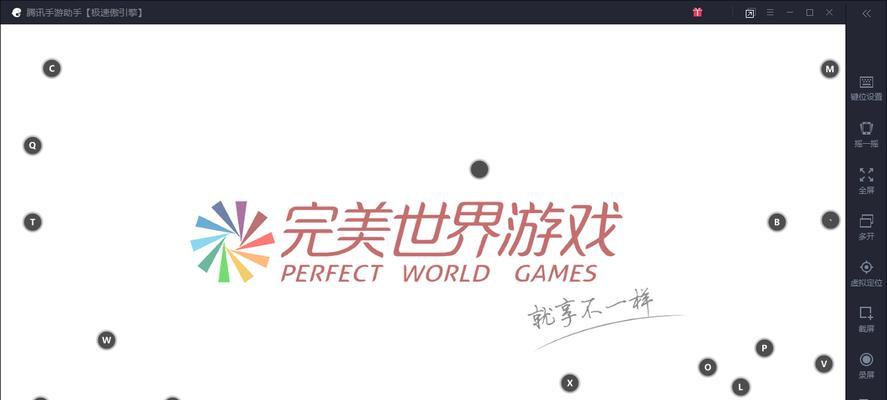 完美世界加载失败是什么原因？如何解决？