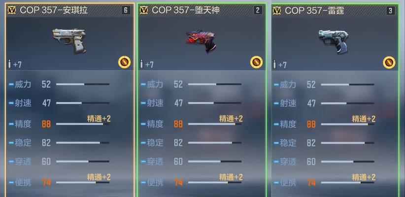 CF游戏中为何会出现第三方？如何避免？