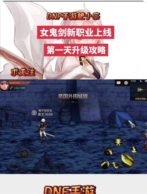 DNF账号绑定的步骤是什么？
