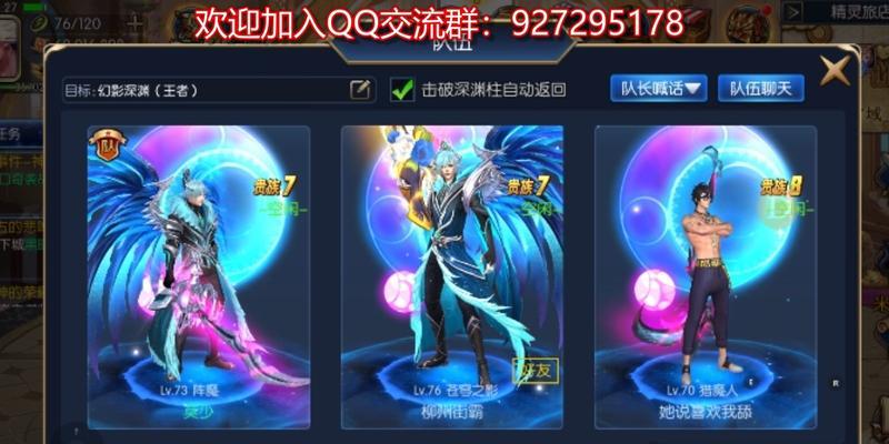 完美世界如何快速成为老手？老手有哪些特点？