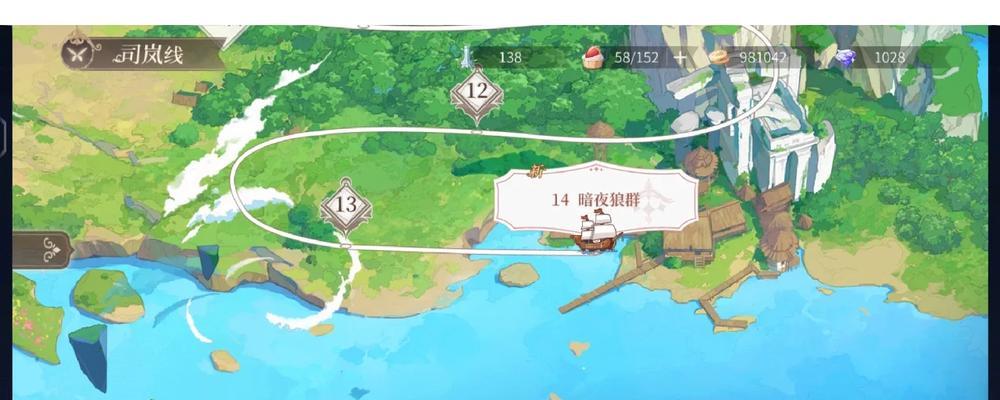 完美世界灵界留名的获取方法是什么？如何获得灵界留名？