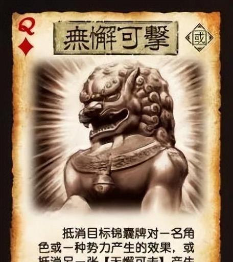 三国杀牌库点亮的作用是什么？