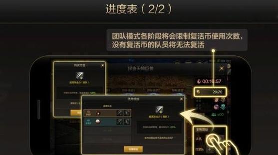 地下城天王段位晋升条件是什么？