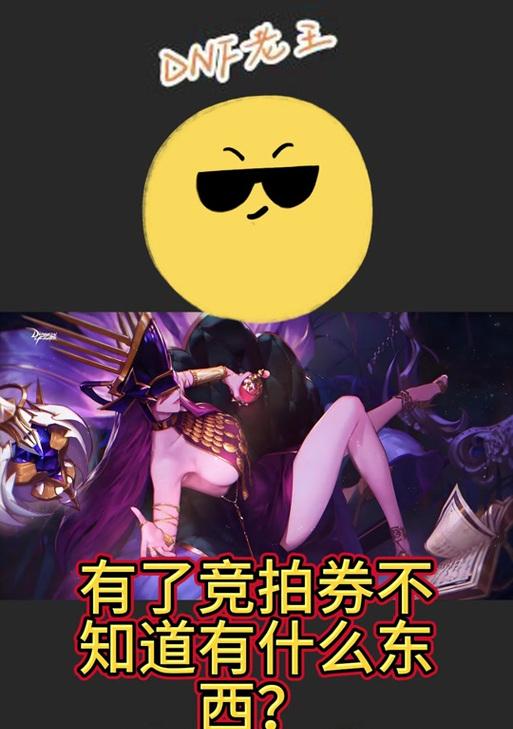 地下城卡42秒的方法是什么？这样做有什么好处？