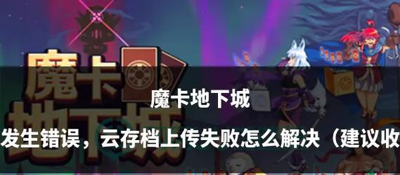 地下城卡42秒的方法是什么？这样做有什么好处？