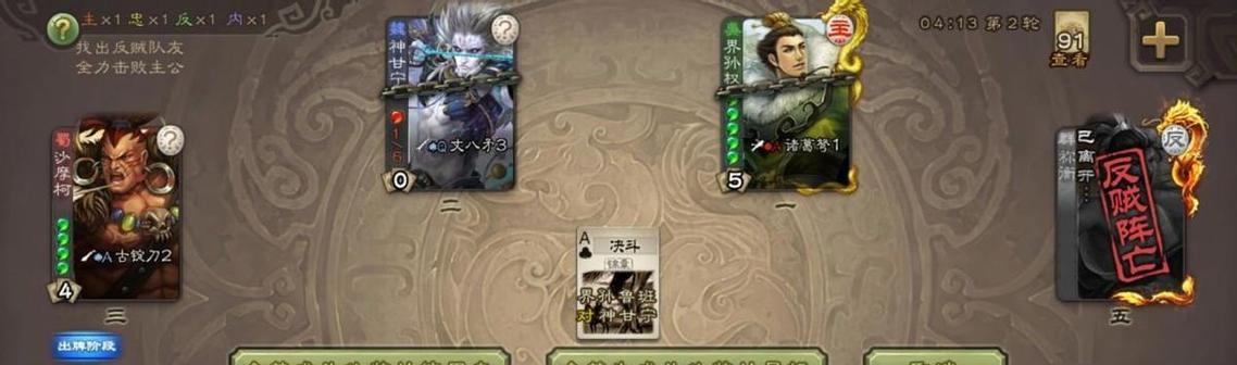 三国杀孙鲁班的玩法技巧是什么？