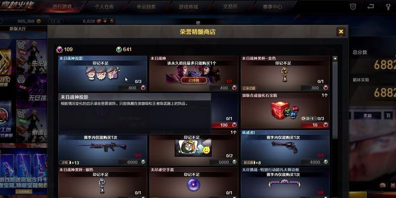 在CF中赚取cf点的有效方法是什么？