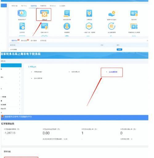 CF发票怎么看？查看发票的流程是什么？