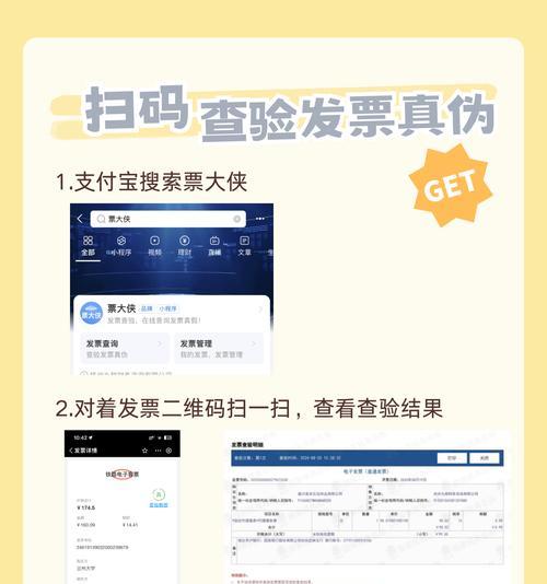 CF发票怎么看？查看发票的流程是什么？