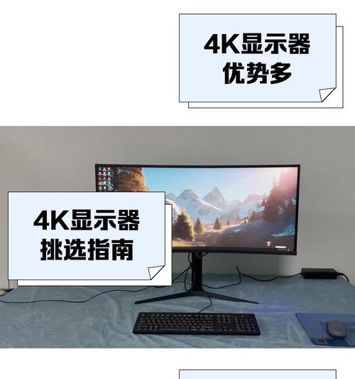 144hz显示器CF怎么调？设置最佳游戏体验的方法是什么？