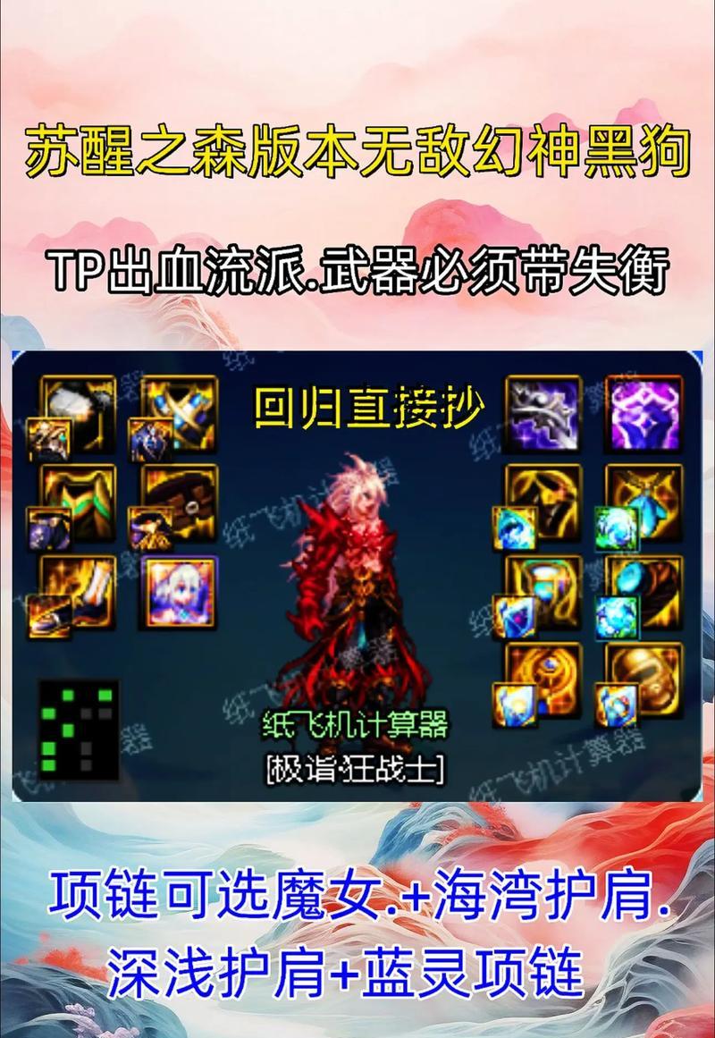 dnf红眼职业推荐使用哪些武器？