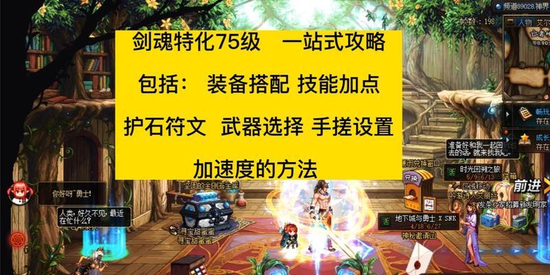 剑魂龙将技能的最佳使用方式是什么？如何最大化技能效果？