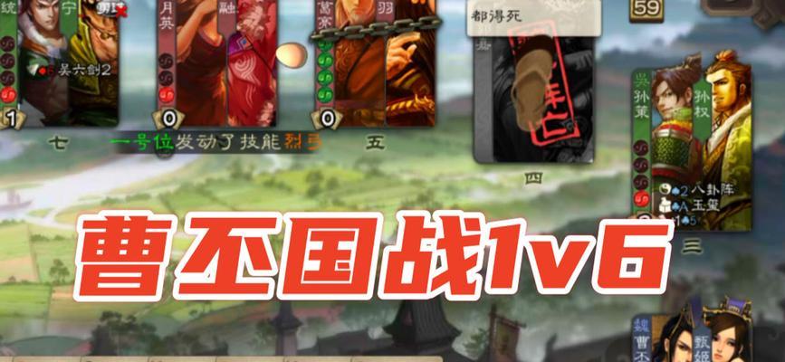 三国杀魏国红色武将介绍是什么？