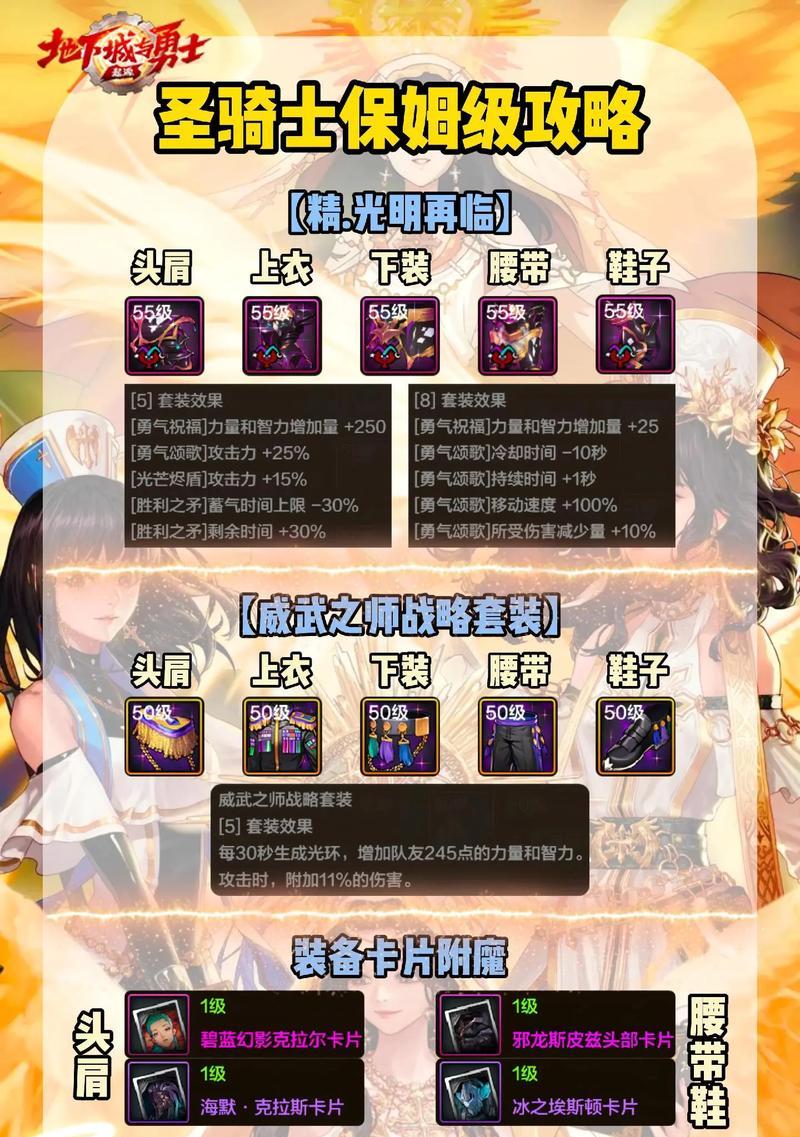 dnf奶爸角色猴戏技巧有哪些？