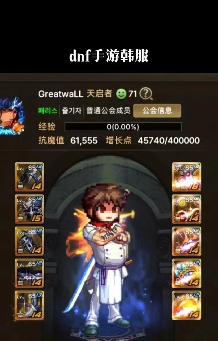dnf奶爸角色猴戏技巧有哪些？