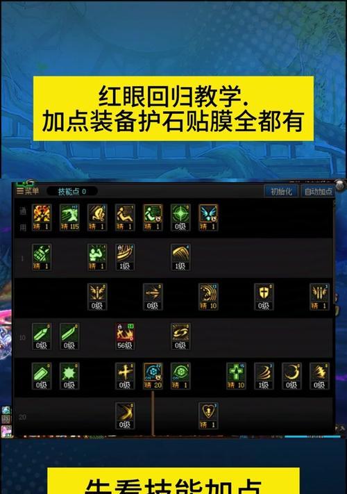 地下城无装备怎么办啊？如何获取或替代装备？