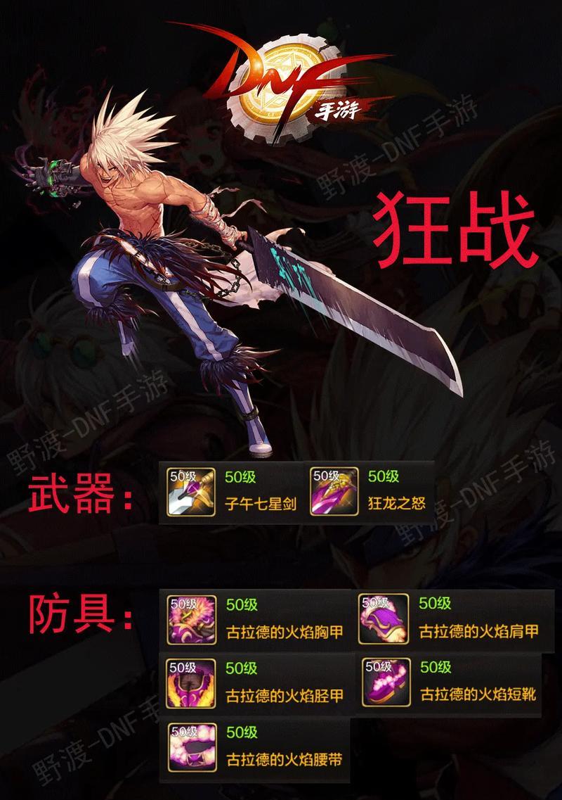地下城无装备怎么办啊？如何获取或替代装备？