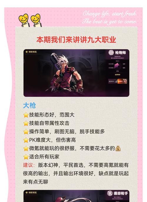 地下城洗特性属性应该用什么？有什么技巧？
