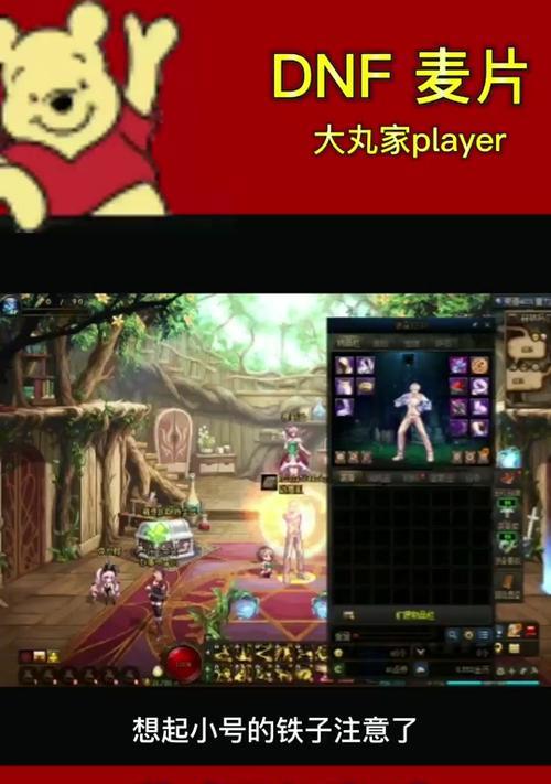 地下城经验溢出如何转移给小号？
