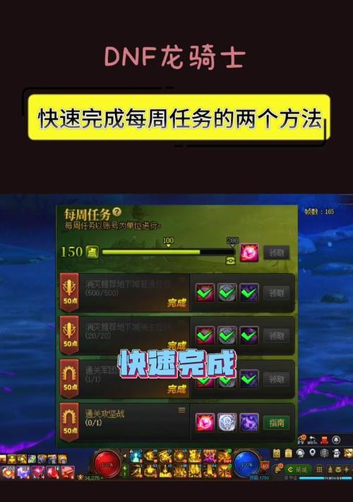 地下城经验溢出如何转移给小号？