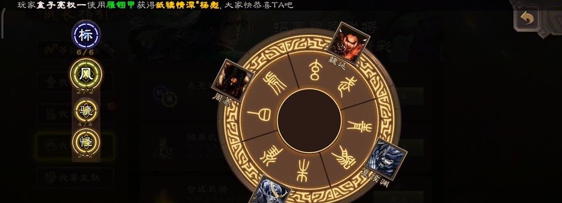 三国杀灯怎么获得？灯的获取方式有哪些？