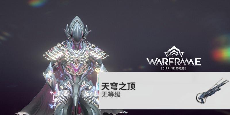 start云游戏星际战甲登录方法是什么？登录过程中可能遇到哪些问题？