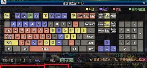 地下城与勇士全屏操作方法是什么？如何设置？