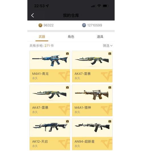 cf修罗预售现在多少钱？