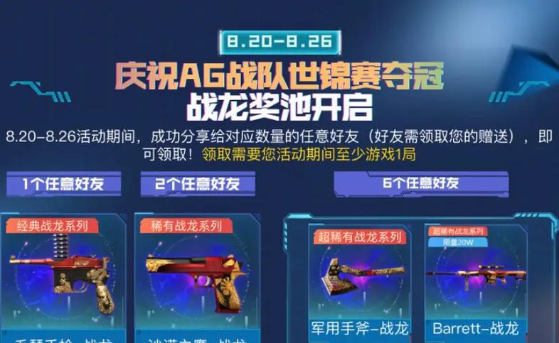 cf修罗预售现在多少钱？