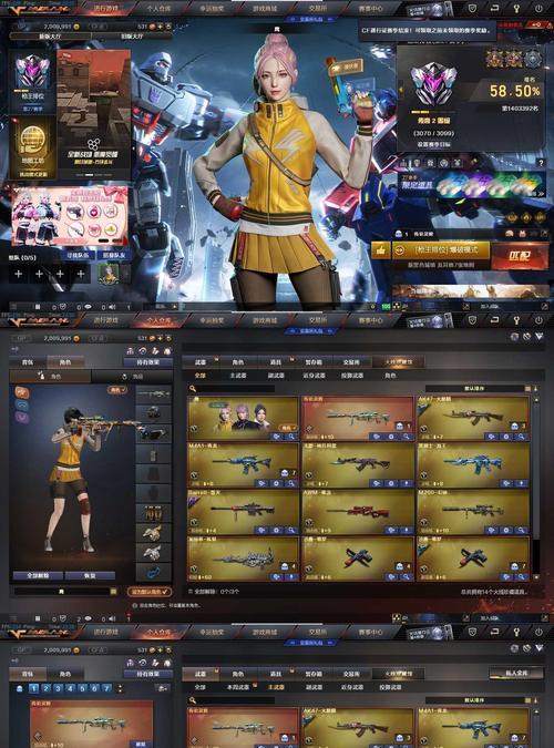 cf修罗预售现在多少钱？