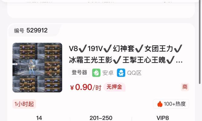 cf每月白嫖会员多少钱？免费获取会员的方法和成本分析？