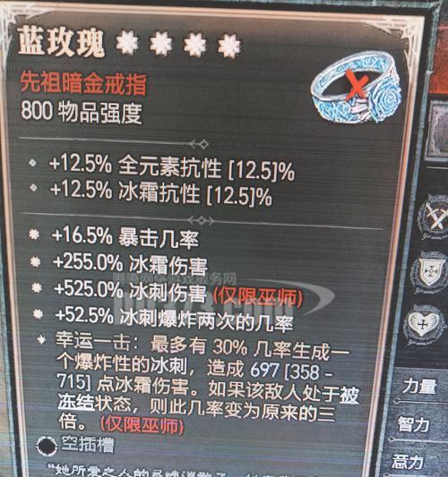 魔域口袋版中如何合成太古装备？合成太古的技巧是什么？