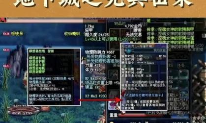 dnf光兵技能加的什么技能？光兵技能加成的正确方法是什么？