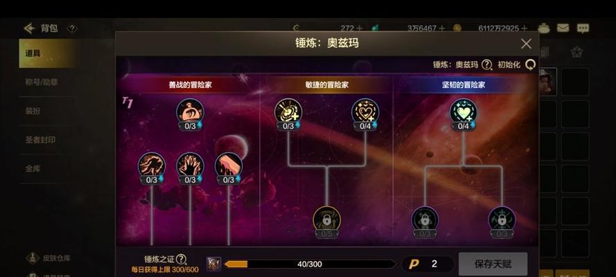 dnf光兵技能加的什么技能？光兵技能加成的正确方法是什么？