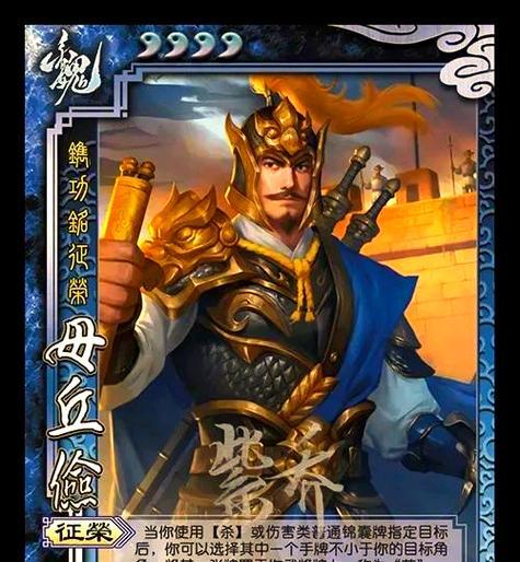 三国杀中雪豹武将如何觉醒？觉醒条件和效果是什么？