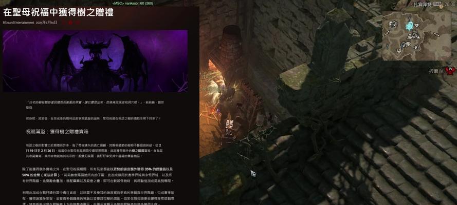 暗黑4地下城等级重要吗？等级提升能带来哪些好处？