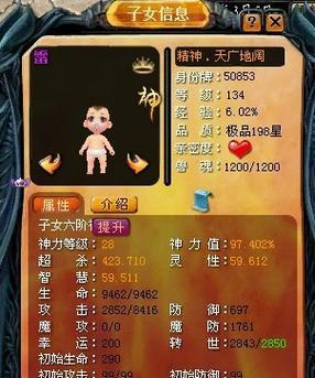 魔域宝宝技能学错后如何更正？有哪些补救措施？